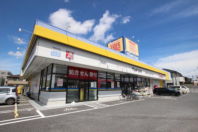 ドラックストア　マツモトキヨシドラッグストア東金東上宿店（ドラッグストア）まで827m