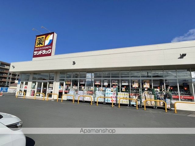 ドラックストア　サンドラッグ御殿場新橋店（ドラッグストア）まで278m