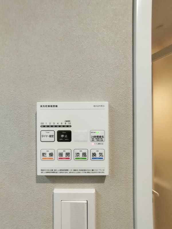 省エネ性能ラベル