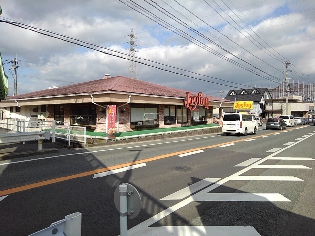 飲食店　ジョイフル善導寺店（飲食店）まで450m