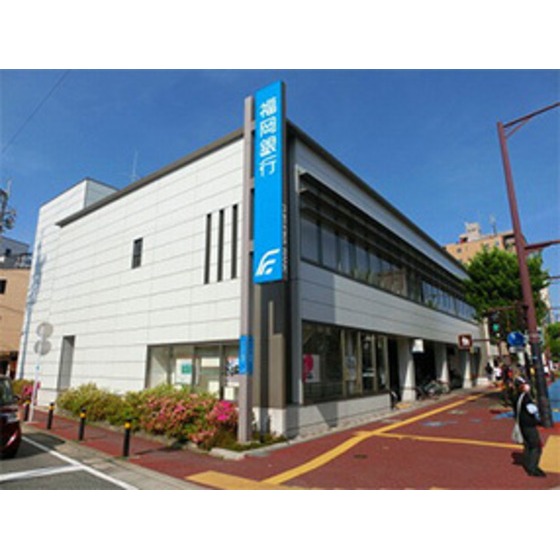 銀行　福岡銀行湊町支店（銀行）まで283m