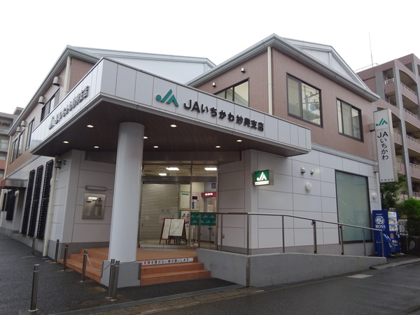 αNEXT行徳第1-1番館の周辺写真