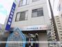 銀行　中日信用金庫（銀行）まで2389m