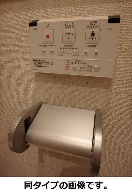ブルームのトイレ写真