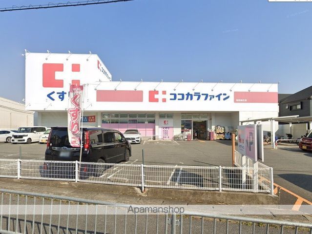 ドラックストア　ココカラファイン池田旭丘店（ドラッグストア）まで649m