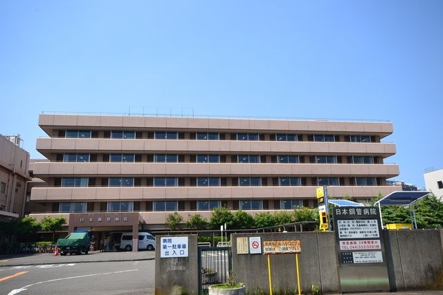 病院　医療法人社団こうかん会日本鋼管病院（病院）まで478m