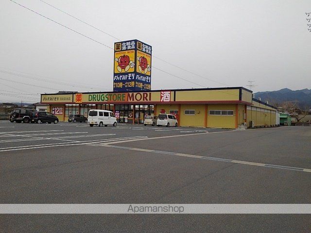 ドラックストア　ドラッグストアモリ日田友田店（ドラッグストア）まで1050m