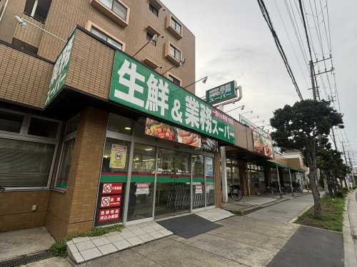 スーパー　ワイズディスカ末広店（スーパー）まで563m