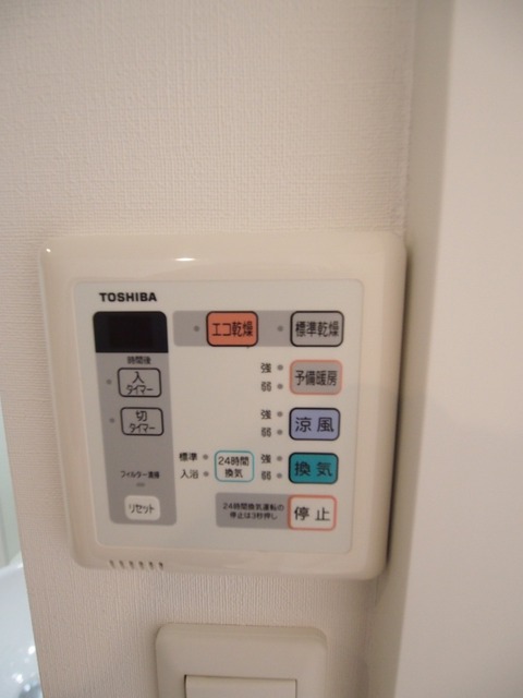 眺望　浴室リモコンパネル