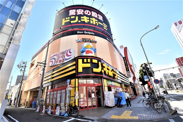 その他　ドン・キホーテ　名古屋今池店（その他）まで600m