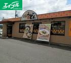 飲食店　はなまるうどん倉敷中島店（飲食店）まで916m