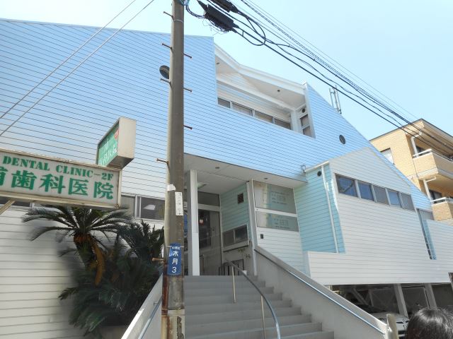 病院　住吉診療所（病院）まで720m