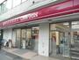 コンビニ　ナチュラルローソン 東麻布三丁目店（コンビニ）まで205m