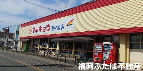 D-roomKOTOBUKIの周辺写真