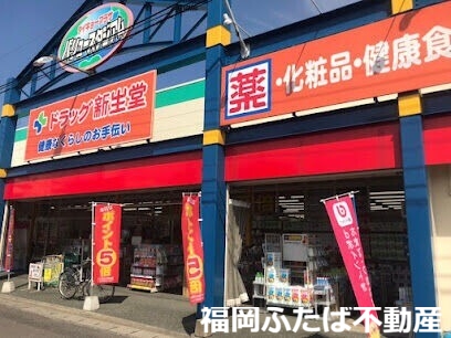 D-roomKOTOBUKIの周辺写真