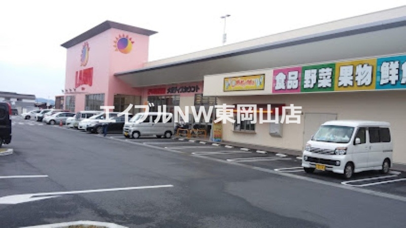 スーパー　ラ・ムー平井店（スーパー）まで480m