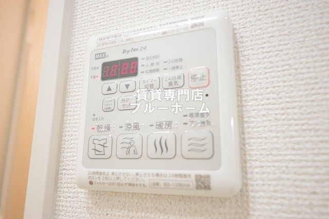 その他設備　浴室乾燥機付き！