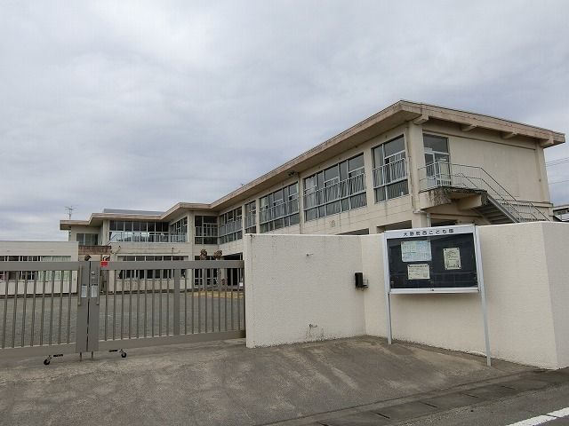 幼稚園・保育園　西こども園（幼稚園・保育園）まで1300m