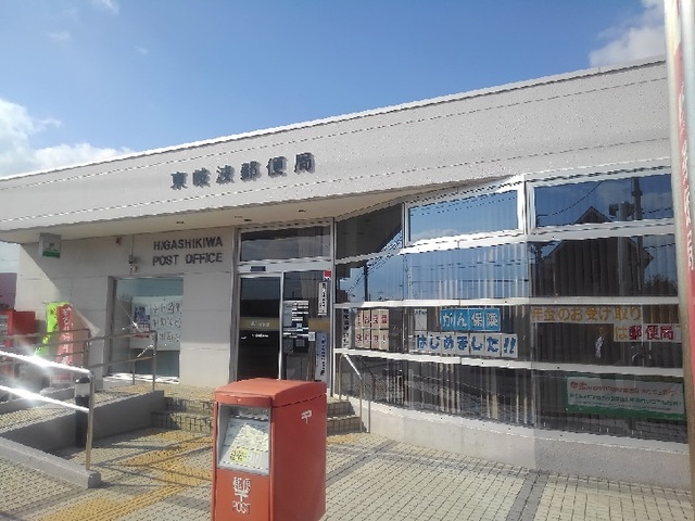 郵便局　東岐波郵便局（郵便局）まで350m