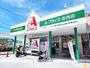 スーパー　Ａプライス庄内店（スーパー）まで642m
