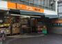 スーパー　アコレ 阿佐谷南2丁目店（スーパー）まで355m