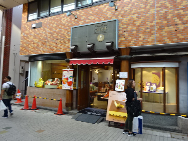 その他　ぶどうの木&鎌倉座（その他）まで464m