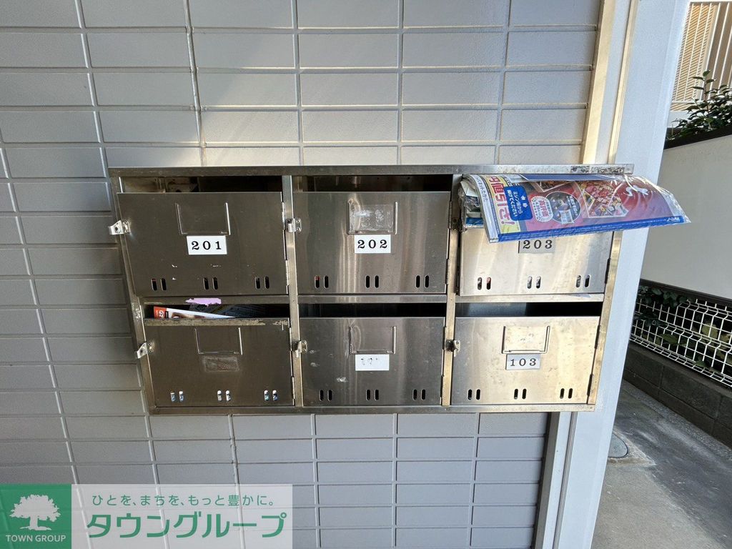 その他共有部分