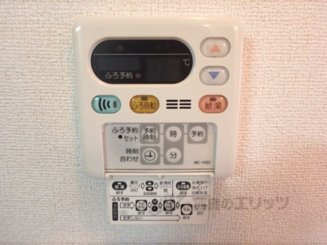その他　給湯器スイッチ