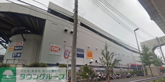 スーパー　オーケーディスカウントセンター新山下（スーパー）まで370m