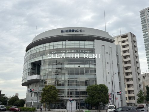 その他　品川保健センター（その他）まで292m