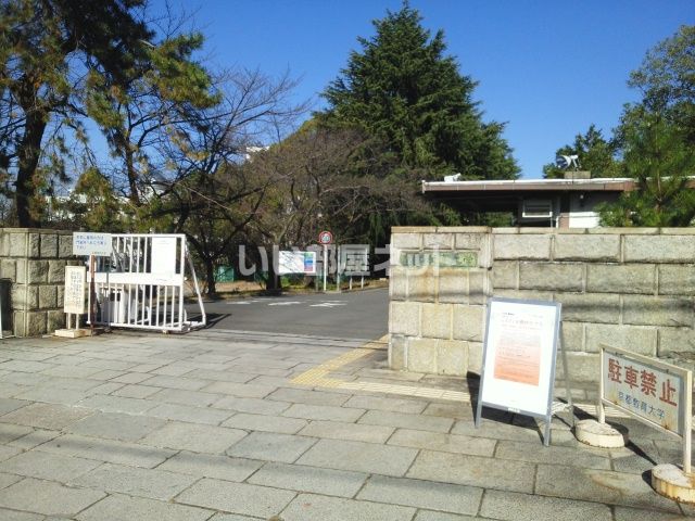 大学・短大　京都教育大学（大学・短大）まで489m
