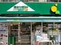 スーパー　マルエツプチ本所四丁目店（スーパー）まで378m