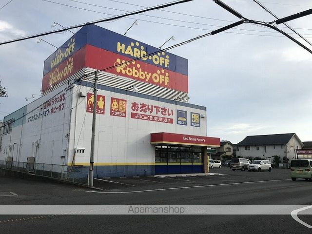 その他　ハードオフ（その他）まで482m