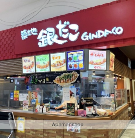 飲食店　築地銀だこＭｒ．ＭＡＸ藤沢店（飲食店）まで551m