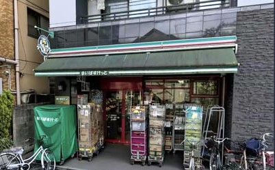 スーパー　まいばすけっと 田尻町店（スーパー）まで340m