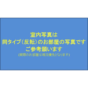 メリーパル小倉東のその他写真
