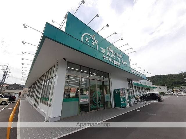 ドラックストア　ＺＡＧＺＡＧ御津店（ドラッグストア）まで250m