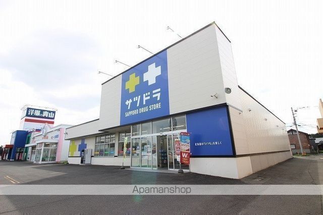 ドラックストア　サツドラ恵庭黄金店（ドラッグストア）まで399m