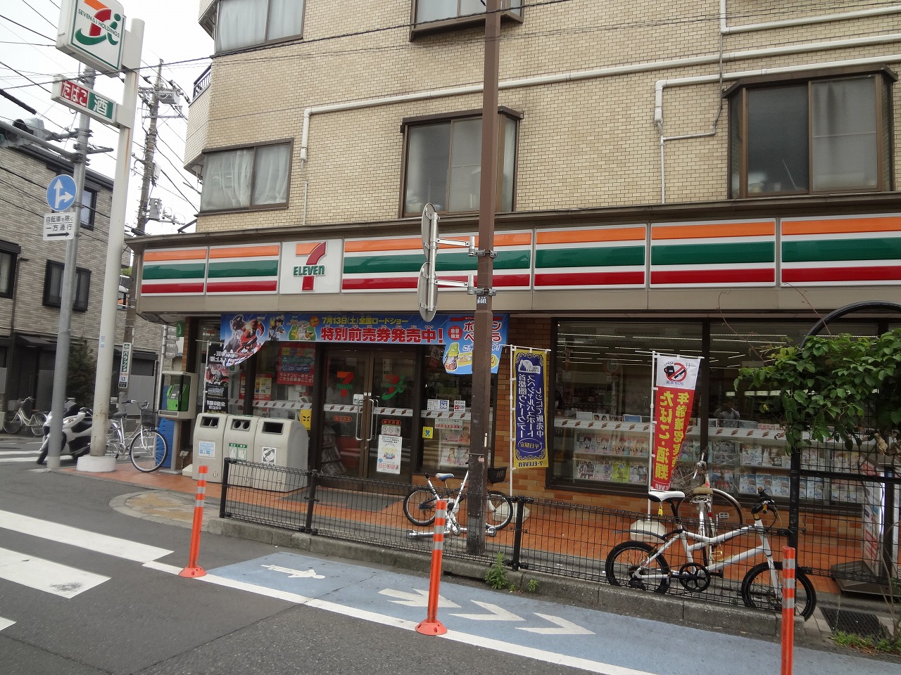 コンビニ　セブンイレブン西大井店（コンビニ）まで191m