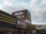 その他　ＭＥＧＡドン・キホーテ 袋井店（その他）まで280m