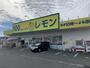 その他　１００円ハウスレモン 袋井店（その他）まで400m