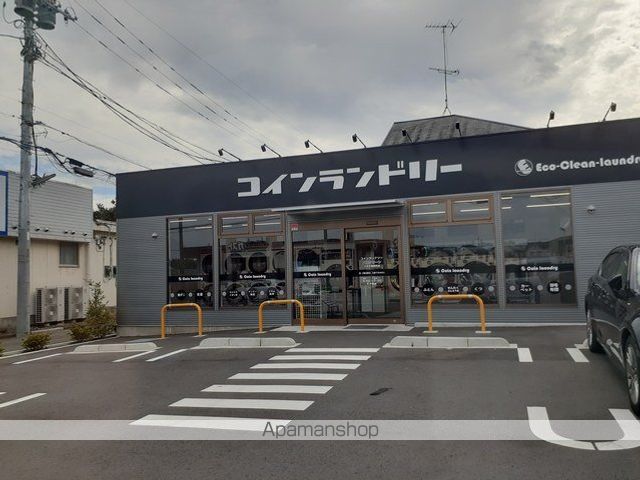 その他　コインランドリー（その他）まで300m