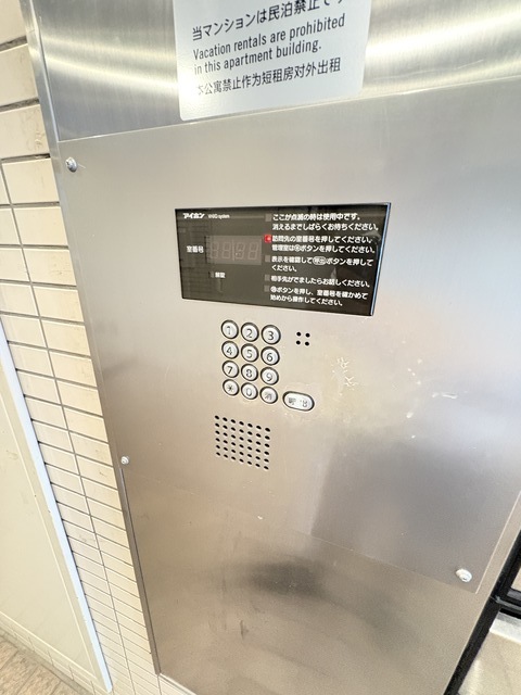 フラッツ大橋のその他写真