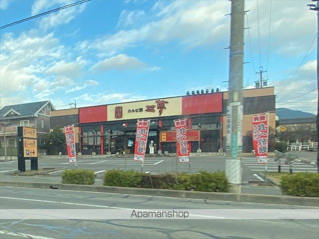 その他　焼肉カルビ屋三夢稲田店（その他）まで385m