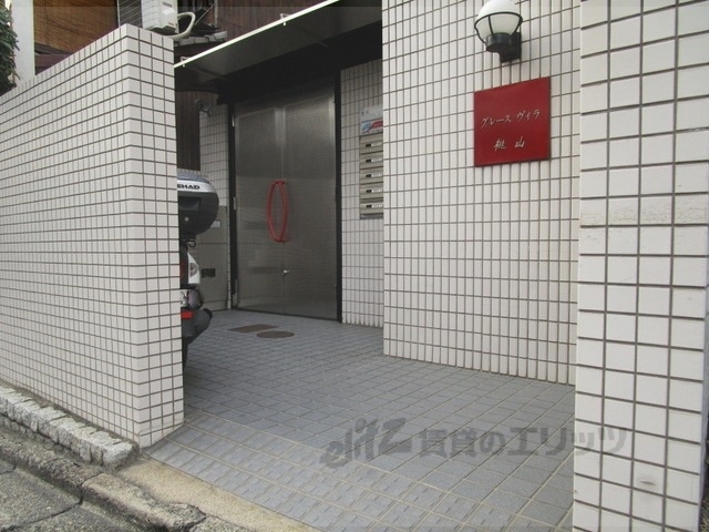 グレースヴィラ桃山の外観写真