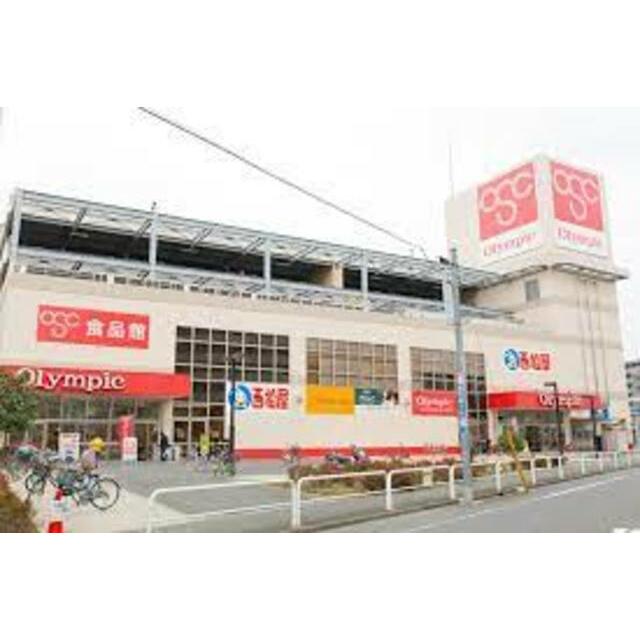 ショッピングセンター　西松屋オリンピック本羽田店（ショッピングセンター）まで714m
