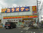 コンビニ　デイリーヤマザキ 平塚田村4丁目店（コンビニ）まで253m