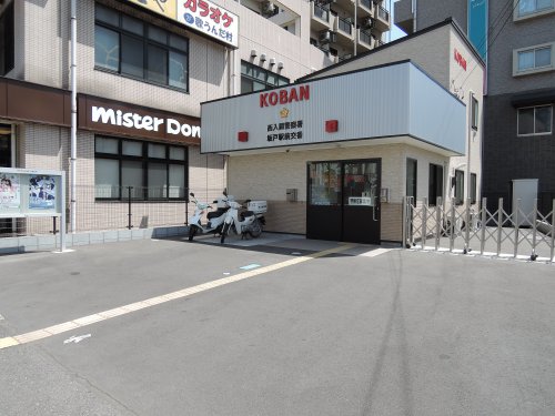 警察署・交番　交番（警察署・交番）まで996m