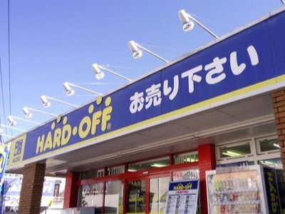 その他　ハードオフ板橋赤塚店（その他）まで907m