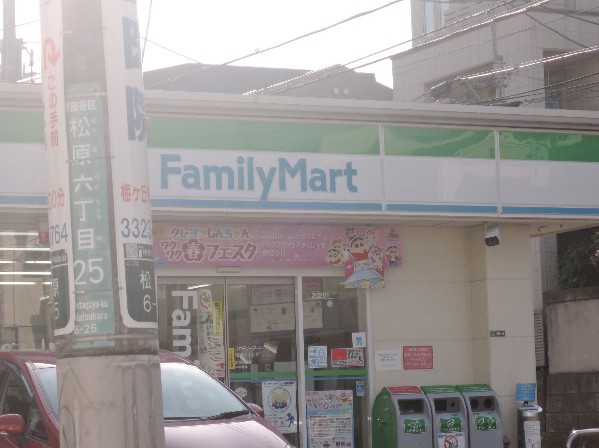 コンビニ　ファミリーマート 松原六丁目店（コンビニ）まで104m